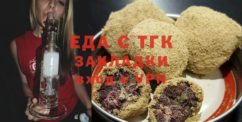 Canna-Cookies конопля  купить закладку  Челябинск 