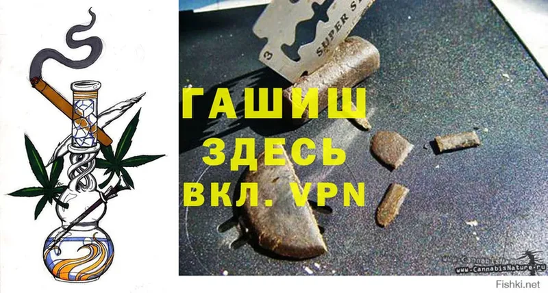 ГАШИШ Cannabis  Челябинск 